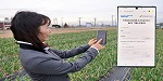 농업기상재해 조기경보서비스  이제 스마트폰으로 손쉽게 신청하세요!