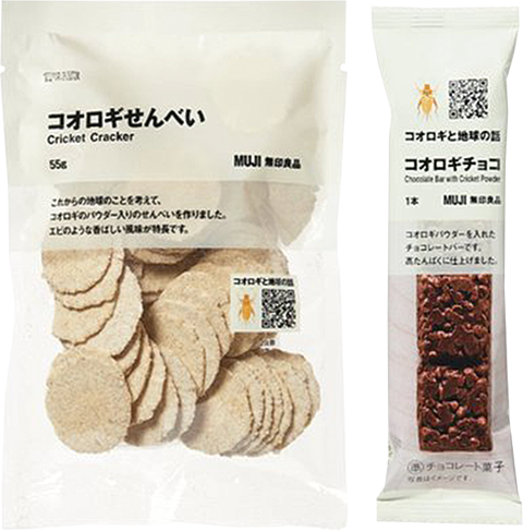 일본 기업 무인양품이 출시한 귀뚜라미 전병과 초콜릿