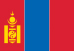 몽골
