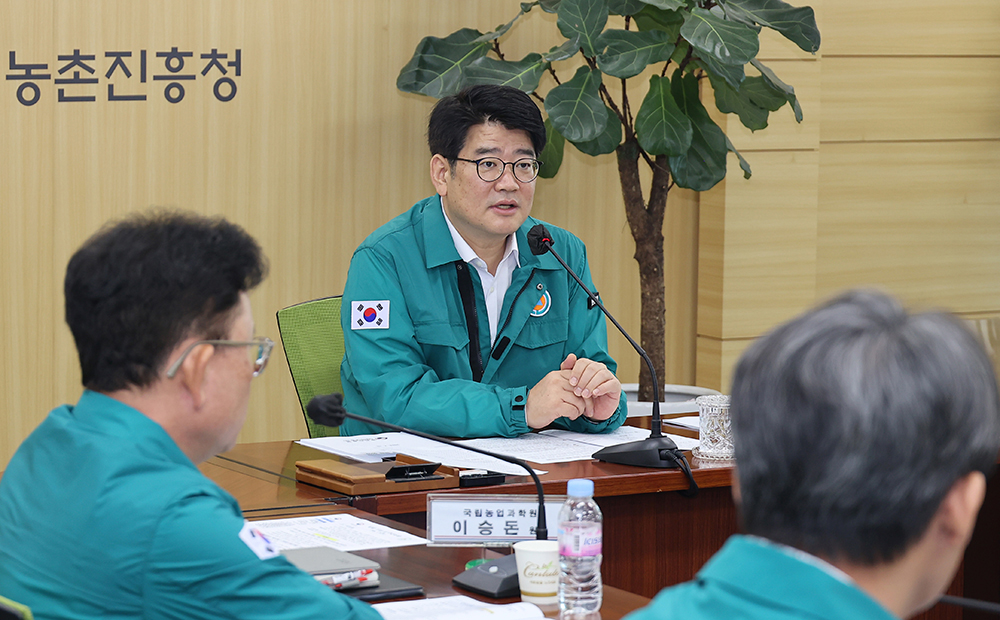 호우피해 대처 상황 긴급 점검 회의