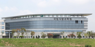 국립식량과학원