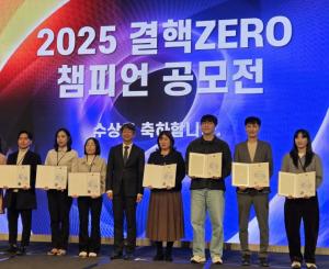 경남농기원, ‘결핵ZERO 챔피언’ 영상공모전 수상