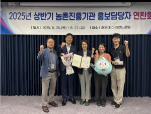 경남농기원, ‘박사가 만든 과일’로 2년 연속 수상