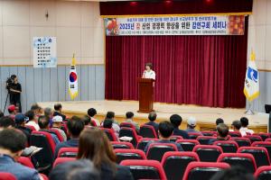 경북농업기술원, 감 안전 생산을 위한 세미나 개최