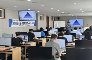 경남 강소농, 디지털 역량 강화로 미래 농업 선도