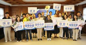 농업과 디지털이 만나다! 경상북도 농업인 정보화 경진대회 개최