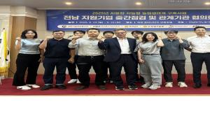 전남농기원, AI융합 지능형 농업 생태계 구축 앞장
