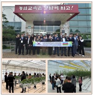 경남 스마트농업 기술 전수로,  아제르바이잔 농업에 새 바람