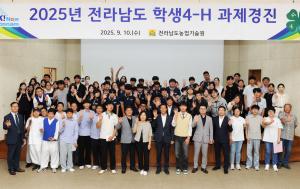 전남농기원, '전남 학생4-H 과제경진' 성황리 개최