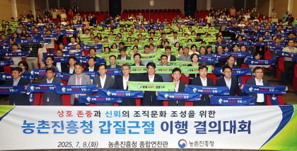 청렴 문화 행사