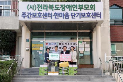 추석 앞두고 이웃사랑 나눔 실천