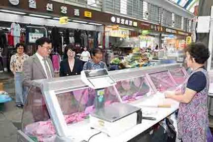 복지시설 성금전달 및 전통시장 장보기