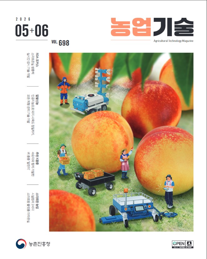 2026년 5+6월호